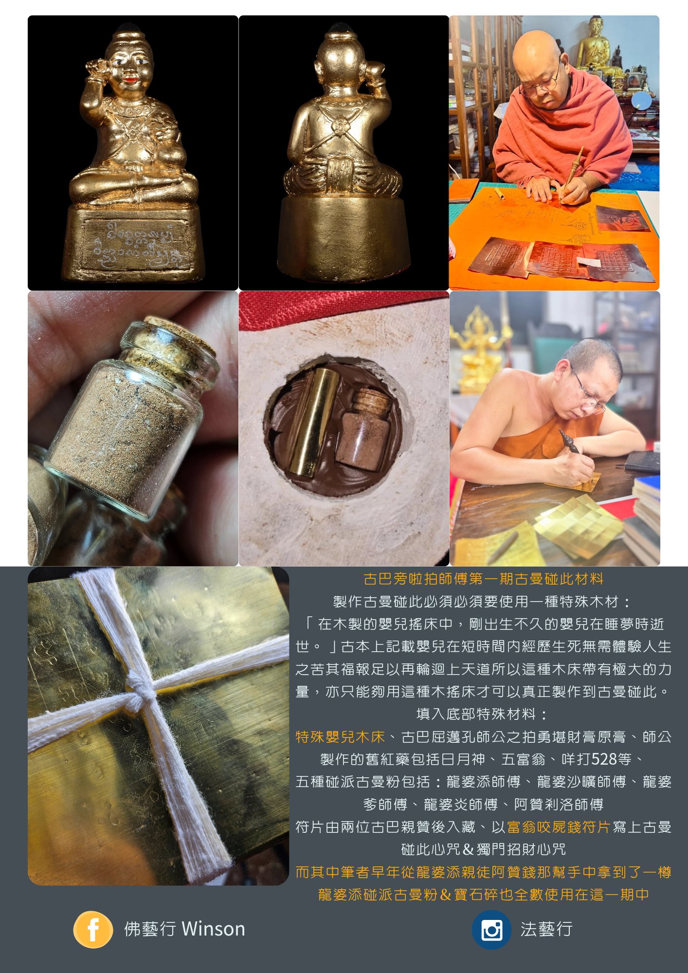 古曼碰此:圖片 8