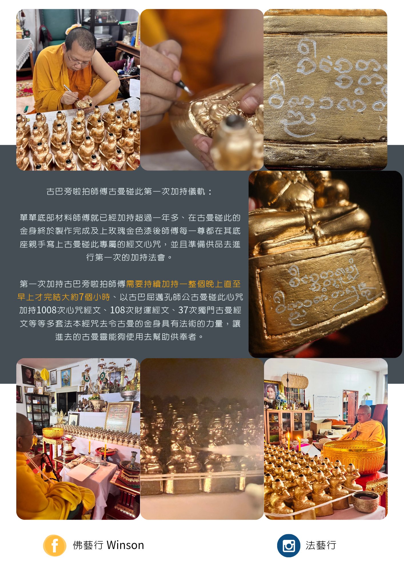 古曼碰此:圖片 7