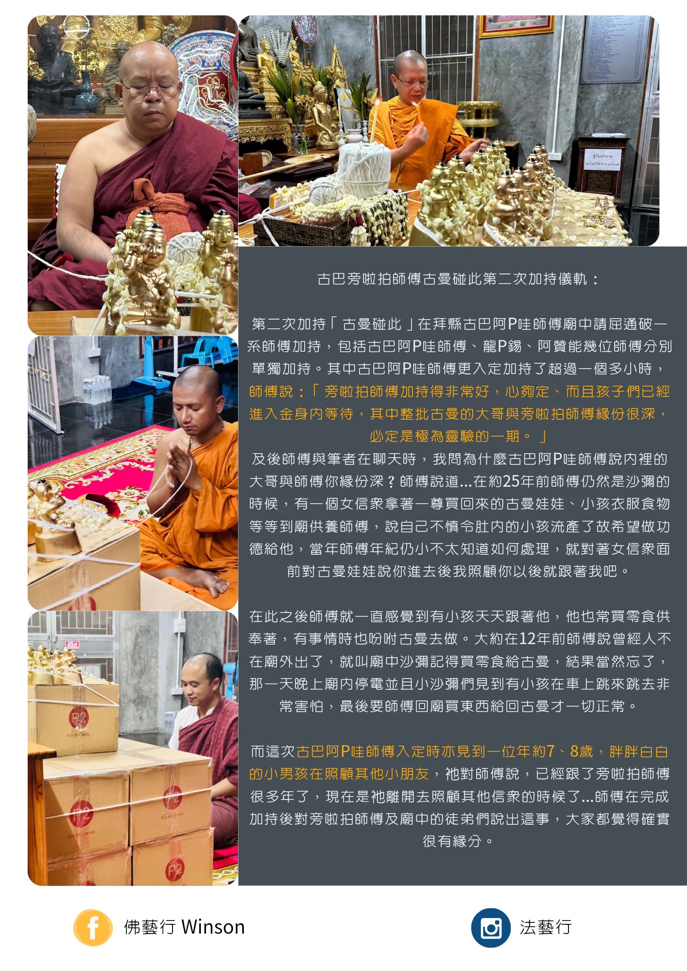 古曼碰此:圖片 6