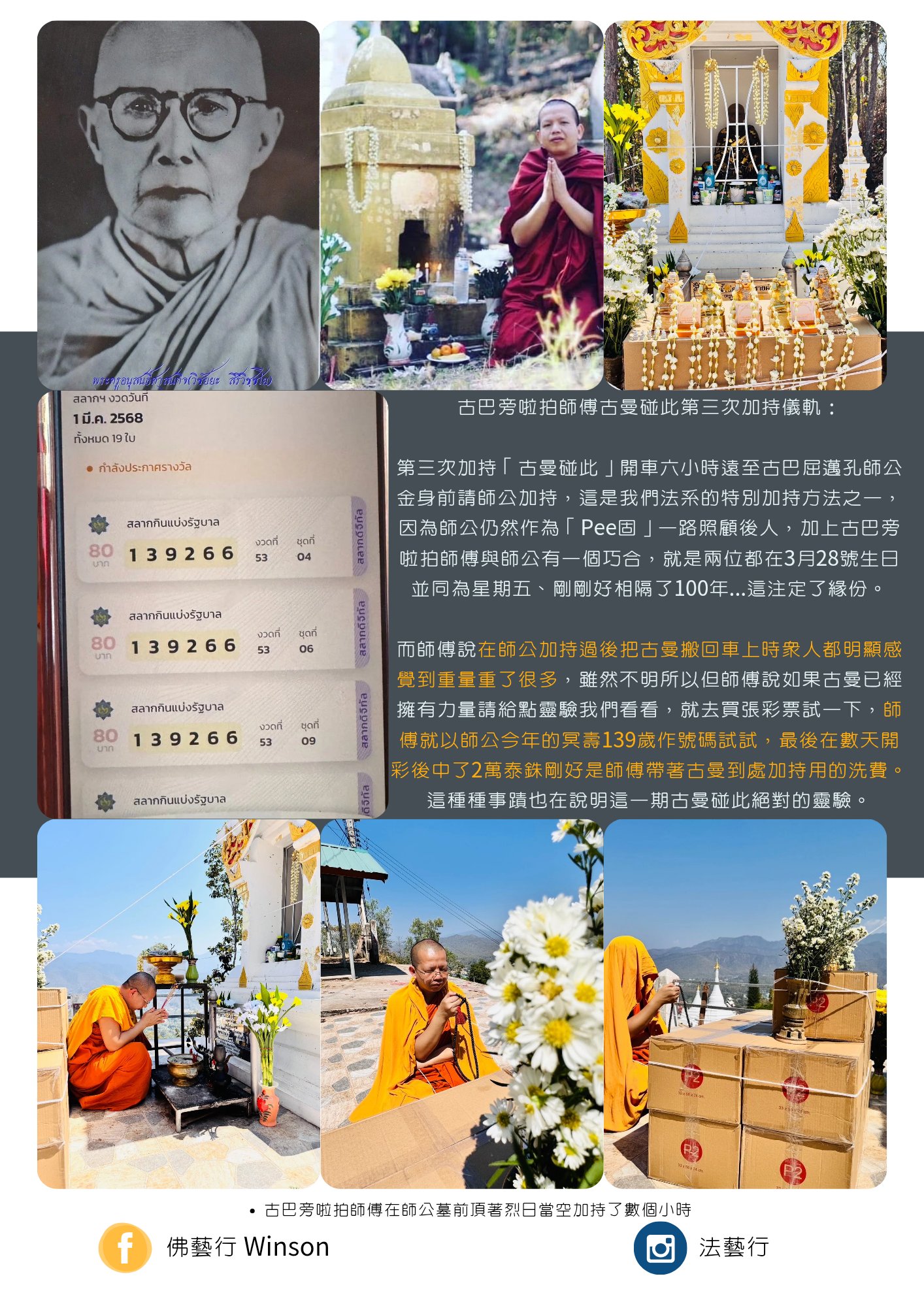 古曼碰此:圖片 5