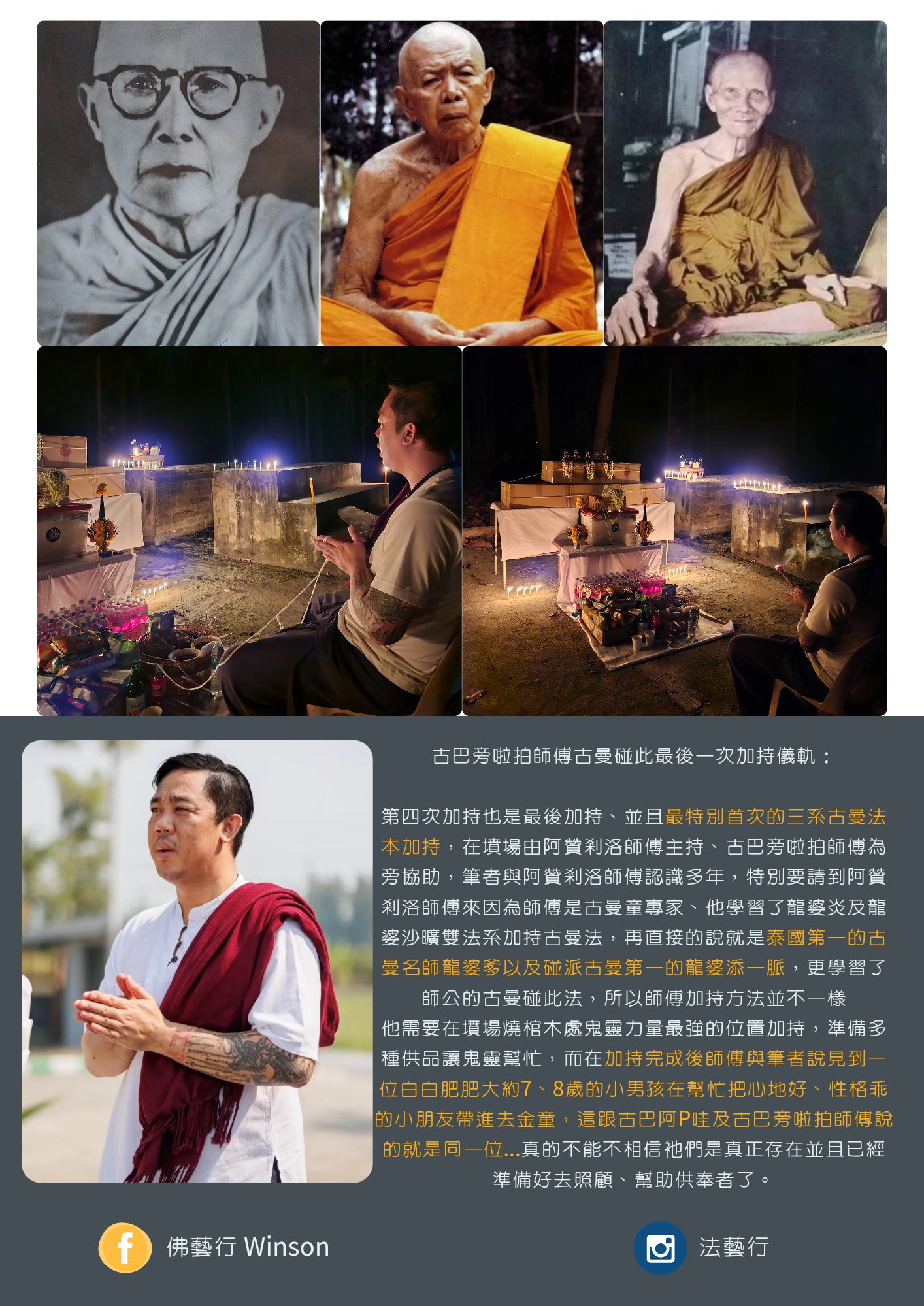 古曼碰此:圖片 4